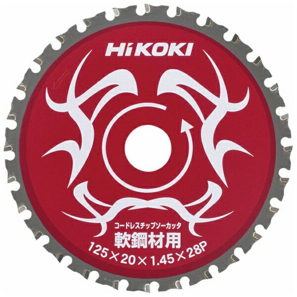 工機ホールディングスジャパン｜Koki Holdings Japan HiKOKI チップソー 125×28P×1 鋼材用