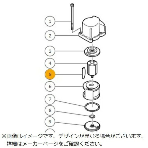 工機ホールディングスジャパン｜Koki Holdings Japan HiKOKI ベーン