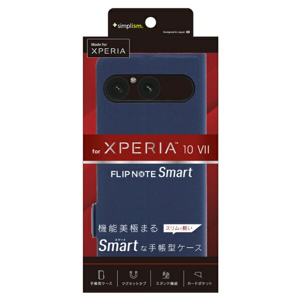 トリニティ｜Trinity Xperia 10 VII [Smart FlipNote] 薄型スマートフリップノートケース ネイビー TR-XP255-FNS-LNV