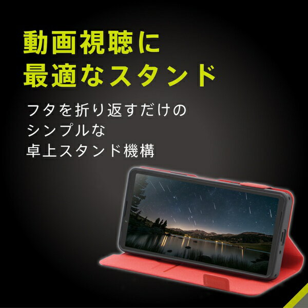 トリニティ｜Trinity Xperia 10 VII [Smart FlipNote] 薄型スマートフリップノートケース レッド TR-XP255-FNS-LRD