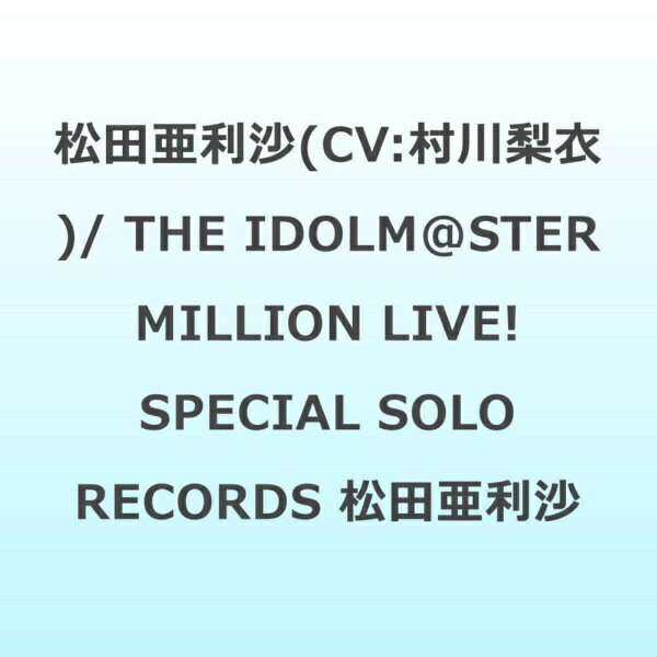 「アイドルマスター ミリオンライブ！」より、全52人のアイドルそれぞれが歌唱するソロコレクションCDを“52週連続”で“52枚”リリース！【収録曲】1．Brand New Theater!2．UNION!!3．Flyers!!!4．Glow Map5．Harmony 4 You6．夢にかけるRainbow7．Crossing!8．グッドサイン9．7Days A Week!!※全CD共通