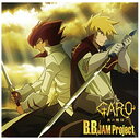 ランティス｜Lantis JAM Project/TVアニメ『牙狼［GARO］-炎の刻印-』：新OP主題歌：B．B． 【CD】 【代金引換配送不可】