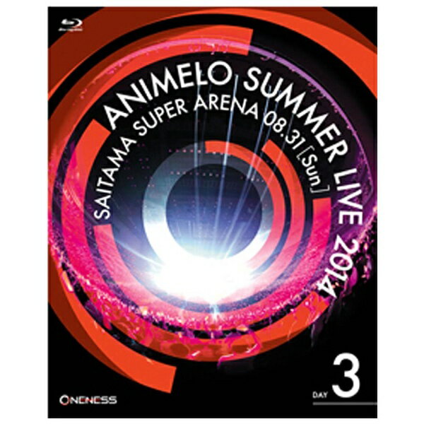 ランティス｜Lantis Animelo Summer Live 2014 -ONENESS- 8．31 【ブルーレイ ソフト】 【代金引換配送不可】