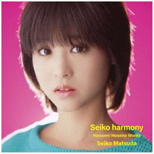 ソニーミュージックマーケティング｜Sony Music Marketing 松田聖子/ Seiko harmony -Haruomi Hosono Works-【CD】 【代金引換配送不可】