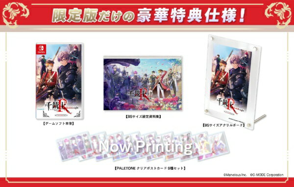 【2026年02月26日発売】 ジー・モード｜G-MODE 千銃士:Rhodoknight for Nintendo Switch 限定版【Switch】 【代金引換配送不可】