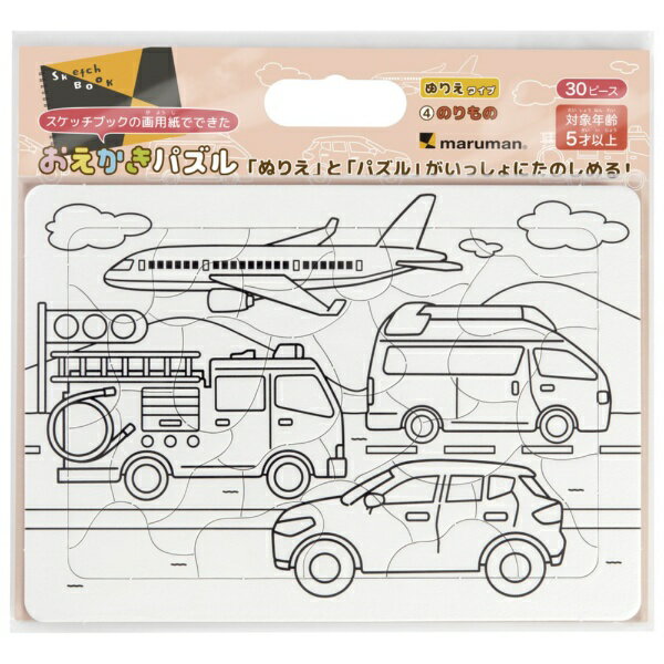 マルマン おえかきパズル B5 ぬりえ のりもの SGP547
