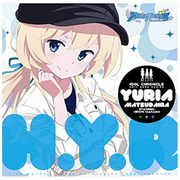 ポニーキャニオン｜PONY CANYON H．Y．R/アイドルクロニクル ユニットソングシリーズ：誓いのビジョン 〜YURIAver〜 【CD】 【代金引換配送不可】