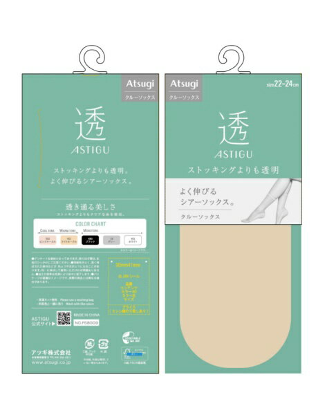 ���ĥ���ATSUGI �����ƥ�����Ʃ���롼���å���2224�ԥ󥯥�−���� �ԥ󥯥�−���� FS8009