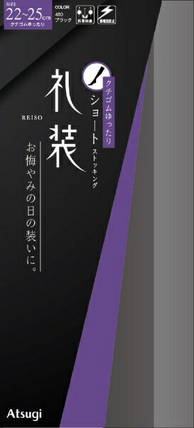 ���ĥ���ATSUGI �������Ҥ����桡��ä���2225�֥�å� �֥�å� FS3073