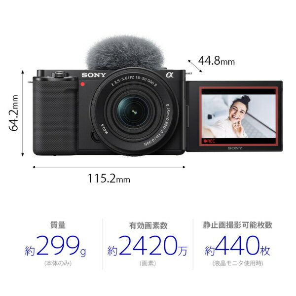 SONY｜ソニー VLOGCAM ZV-E10X ダブルズームレンズキット ミラーレス一眼カメラ ブラック ZV-E10X BQ 3