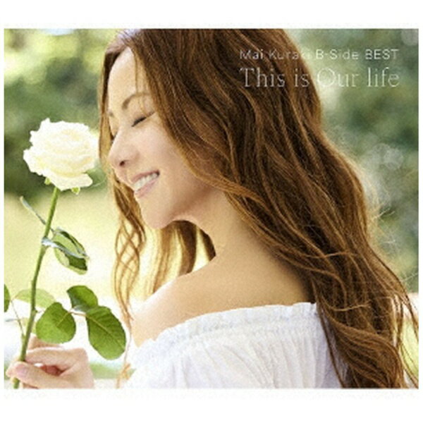 ビーイング｜Being 倉木麻衣/ Mai Kuraki B-Side BEST 〜This is Our life〜 通常盤【CD】 【代金引換配送不可】