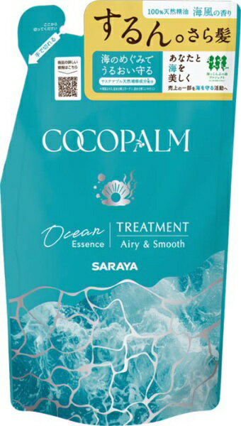 サラヤ｜saraya ココパーム オーシャンエッセンストリートメント 詰替 380ml ココパーム