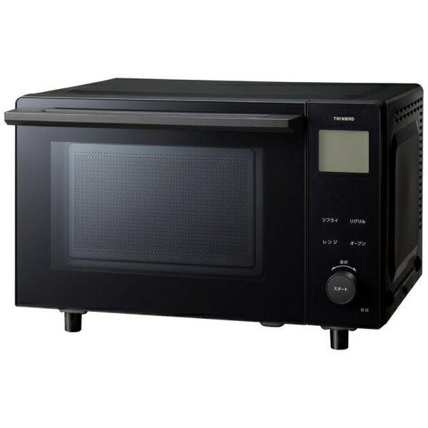 【エントリーで最大2万ポイント当たる｜1/20まで】 TWINBIRD｜ツインバード リフライオーブンレンジ ブラック DR-E220B [20L]