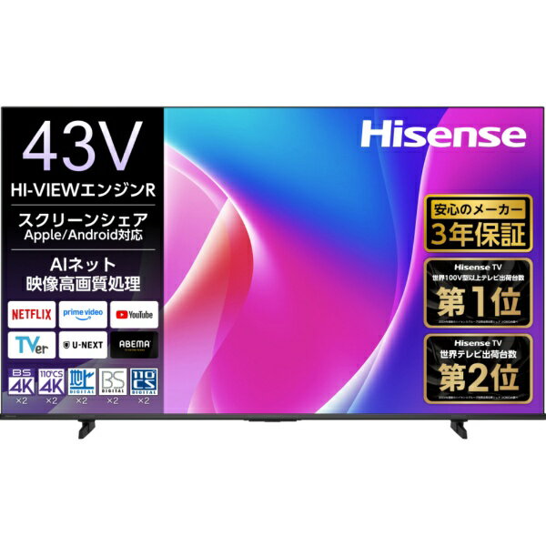 楽天市場】ハイセンス hisense 43v型 液晶 テレビの通販
