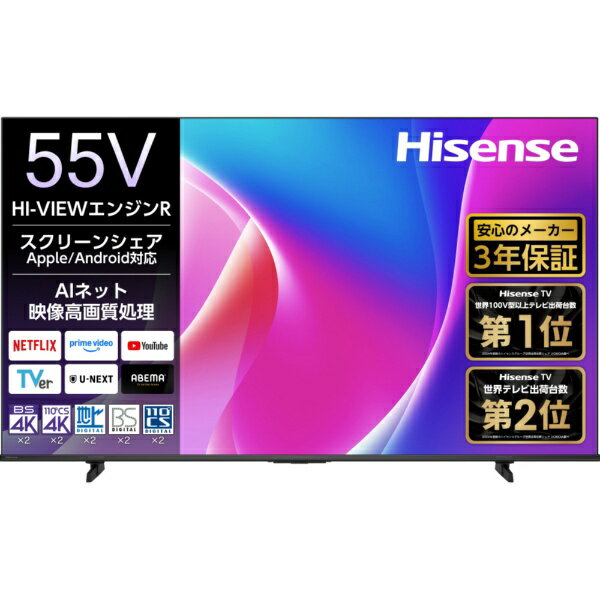 Hisense｜ハイセンス 液晶テレビ 55C55R [55V型 /Bluetooth対応 /4K対応 /BS・CS 4Kチューナー内蔵 /YouTube対応]