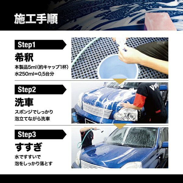 BRILA リフレッシュシャンプー ボディ/ウィンドウ/ホイール 高希釈(50倍) 泡立 PSJ6002300001