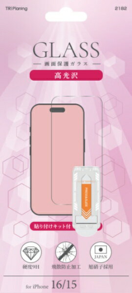 トライプラニング｜TRI Planing iPhone 16 ガラスフィルム TRP-EG161P-AGR