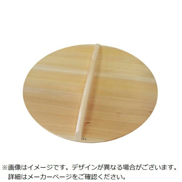 江部松商事｜EBM EBM　さわら　木蓋　45cm（ギョーザ鍋42cm用蓋兼用） EBM