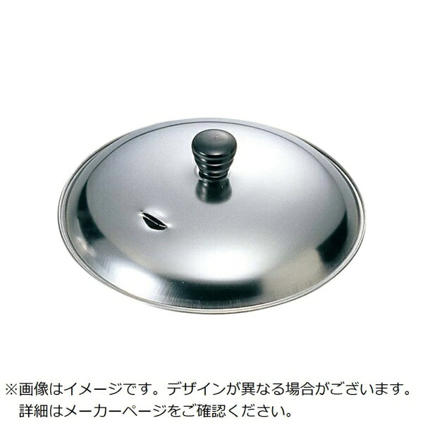 江部松商事｜EBM EBM　ステンレス　親子鍋蓋　エントツ無　15．5cm EBM