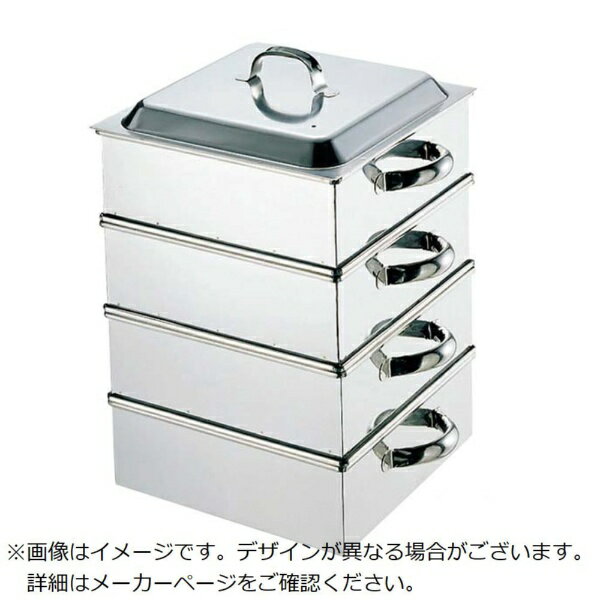 江部松商事｜EBM EBM　18−8　業務用角蒸器　33cm　3段 EBM