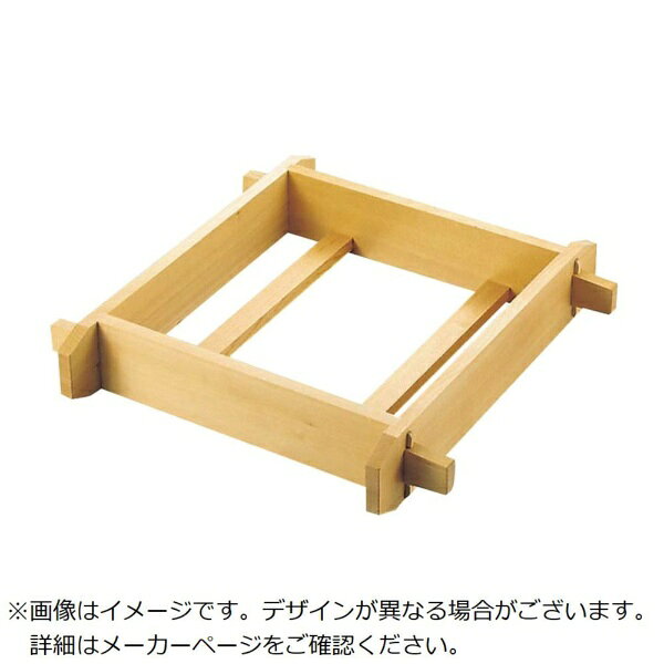毎日の蒸し調理をもっと手軽に。角セイロ（身）浅口 45cm。