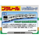 タカラトミー｜TAKARA TOMY プラレール S-43 サウンドE231系 近郊電車 3