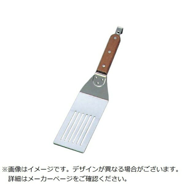 江部松商事｜EBM EBM　18−0　木柄　万能ターナー　穴明 EBM