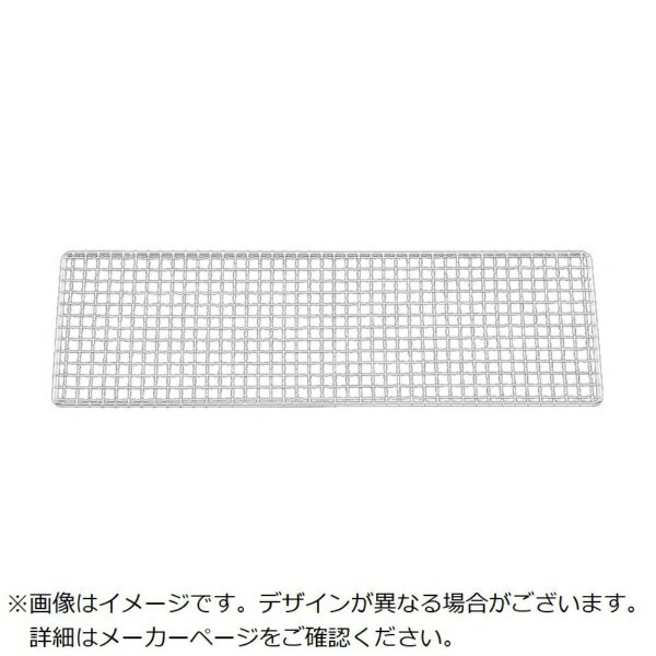 江部松商事｜EBM EBM　焼アミ　クロームメッキ　940型（750×185）炭火900・940用　35311 EBM