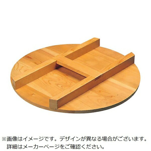 江部松商事｜EBM EBM　さわら　H型　木蓋　45cm EBM