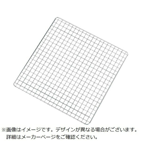 江部松商事｜EBM EBM　18−8　角型　クリンプ目　焼アミ　30cm EBM