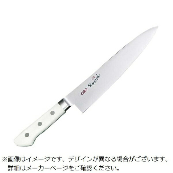 江部松商事｜EBM EBM　抗菌　スペシャル・イノックス　牛刀　18cm　ホワイト EBM