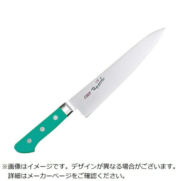 江部松商事｜EBM EBM　抗菌　スペシャル・イノックス　牛刀　18cm　グリーン EBM
