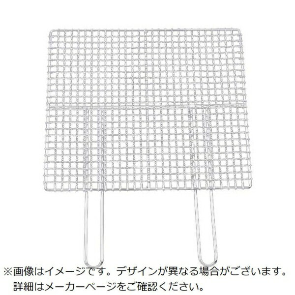 Other - 江部松商事｜EBM EBM　ダブルハンドル　焼アミ　クロームメッキ　45cm　35404 EBM