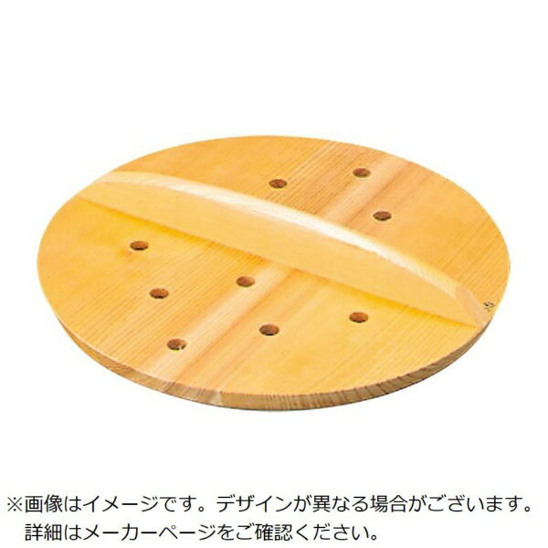 江部松商事｜EBM EBM　さわら　穴明　木蓋　24cm EBM