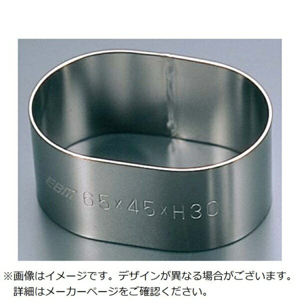 Instruments For Bread - 江部松商事｜EBM EBM　18−8　アルゴン溶接　小判型セルクルリング　65×45×H30 EBM