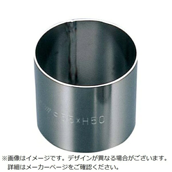 江部松商事｜EBM EBM　18−8　アルゴン溶接　丸型　セルクルリング　φ55×H50 EBM