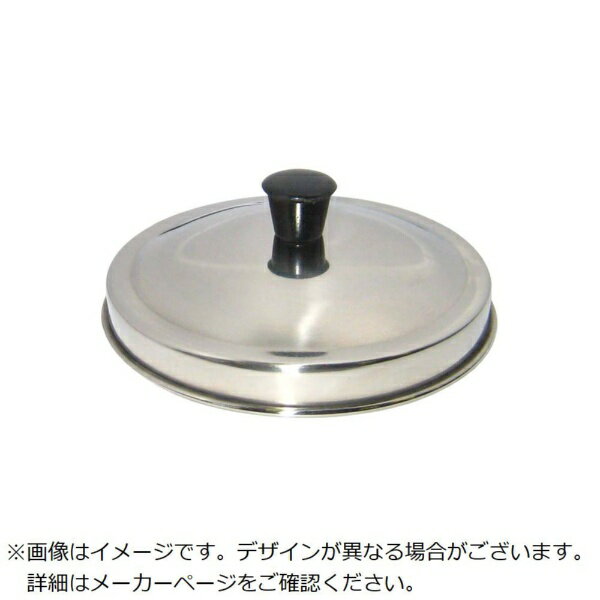 江部松商事｜EBM EBM　ステンレス　ミニ中華セイロ　蓋　10cm EBM