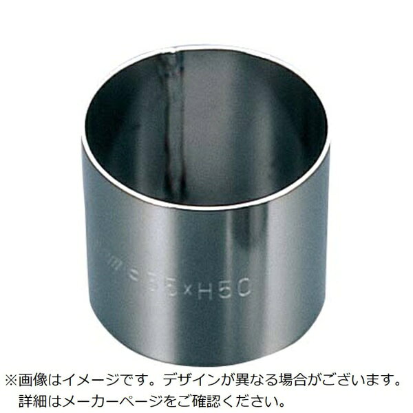 江部松商事｜EBM EBM　18−8　アルゴン溶接　丸型　セルクルリング　φ60×H45 EBM
