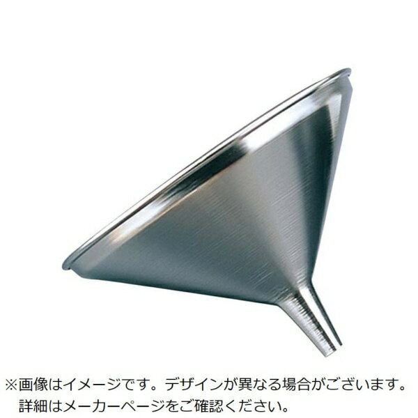 江部松商事｜EBM EBM　18−8　ステンレス　ロート　15cm EBM