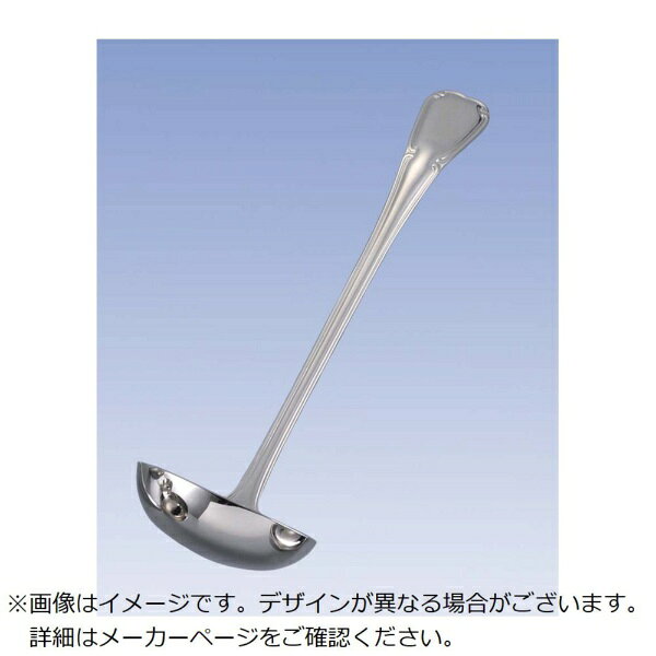 18−8ステンレス。毎日の食卓を上質に整える、スープレードル 大（100cc）