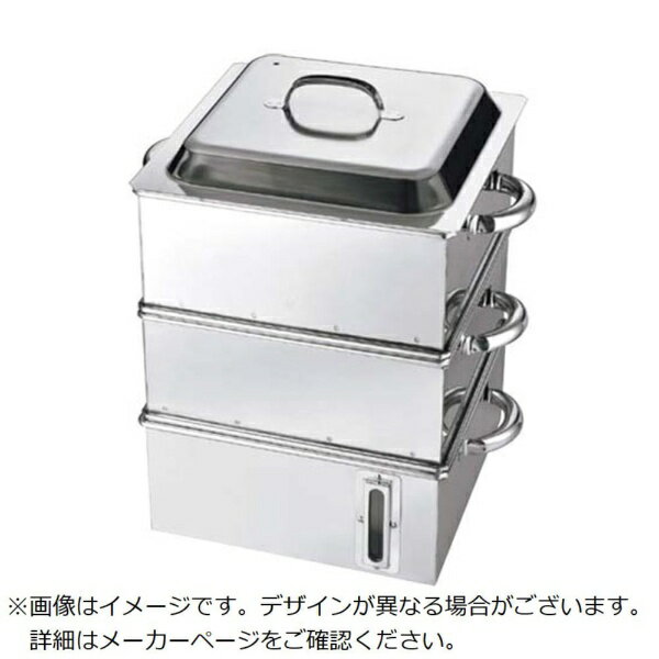 江部松商事｜EBM EBM　業務用　電磁角蒸器（水量計付）39cm　2段 EBM