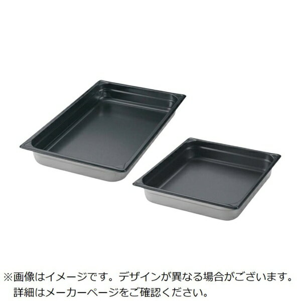 江部松商事｜EBM EBM 18-8 ノンスティック ホテルパン 1／1 20mm EBM