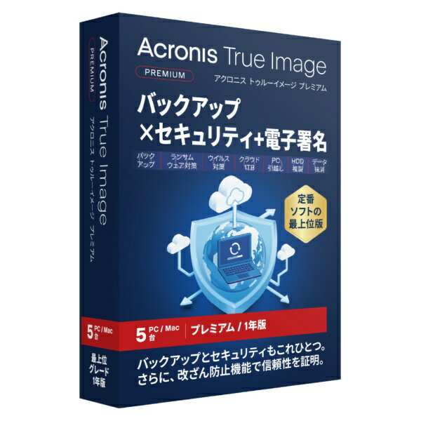 アクロニス・ジャパン｜Acronis Acronis True Image 2026 プレミアム(1TB) 1年版・5台 [Win・Mac・Andr..