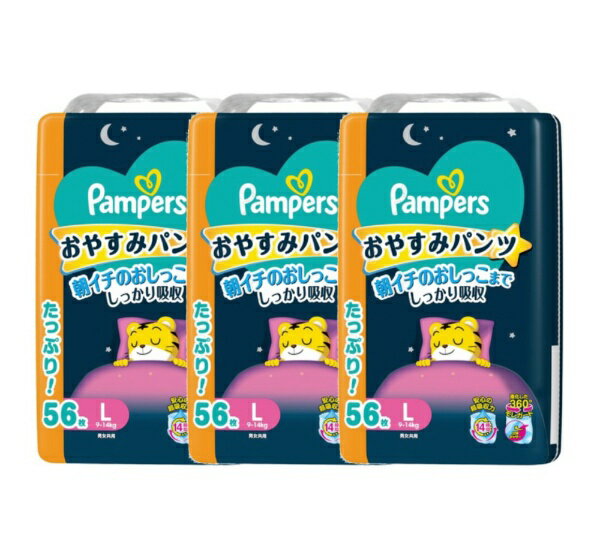 14時間安心の超吸収力で、朝イチのおしっこまでしっかり吸収！忙しい朝にもモレ安心！立体ギャザー付きの360°モレガード 独自のフィット技術で、どんなに寝返りしても、横からも背中からもモレ防止。おやすみパンツで忙しい朝も心に余裕を！穏やかに一日をスタート便利なおしっこお知らせラインがついています。*1おやすみしまじろうデザイン*1 湿度の高い条件では使用前でも色が変わることがありますが、青色がおしっこを知らせるサインです。また、ぬれた状態で長時間経過すると、おしっこお知らせラインの色が吸収体に広がり、ラインが薄くみえることがあります。いずれの場合も、品質には問題ありません。日光の影響でおしっこお知らせラインの色が変わりにくくなることがありますので、直射日光の当たらないところに保管してください。 パンパース オムツ