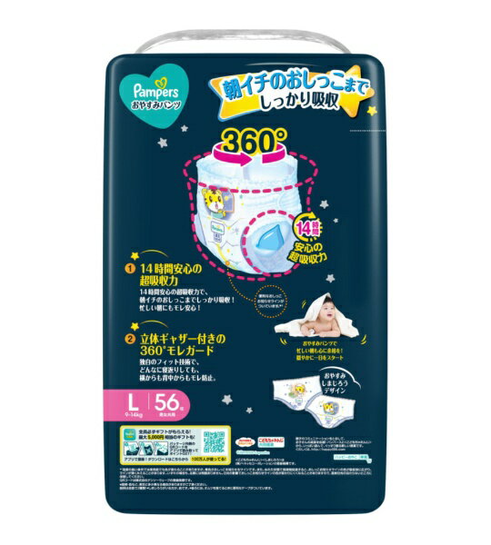 【エントリーで最大全額ポイント還元｜6/11まで】 P&G｜ピーアンドジー 【ケース販...