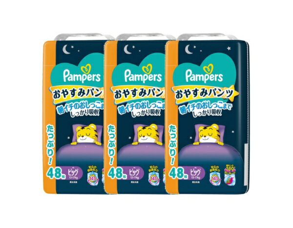 P&G｜ピーアンドジー 【ケース販売】Pampers（パンパース） おやすみパンツ　ウルトラジャンボビッグ(1..