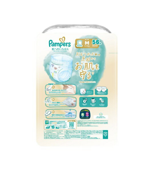 【エントリーで最大全額ポイント還元｜7/5まで】 P&G｜ピーアンドジー 【ケース販...