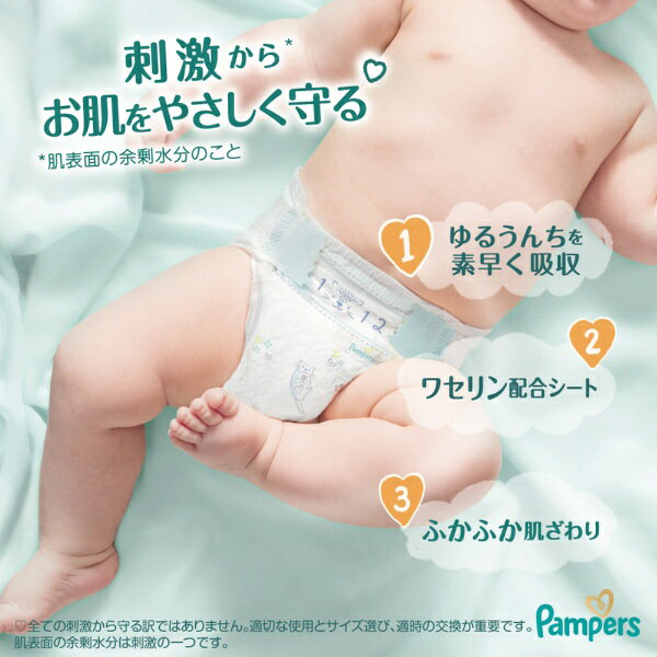 【エントリーで最大全額ポイント還元｜7/5まで】 P&G｜ピーアンドジー 【ケース販...