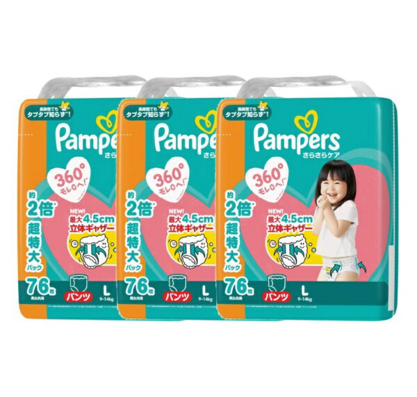 NEW! 最大4.5cm立体ギャザー 体型に沿って360°ぐるっとフィット！ 最大4.5cmの立体ギャザーがおしっこもゆるうんちもせき止め、横モレ防止新改良! やさしい肌ざわりカバー やわらか素材を使用し、肌ざわりがやさしく快適になりました独自! 1秒吸収*3 シート スポンジのように即吸収、お肌さらさら独自！ Sカーブフィット独自! さらさら風通しライン12時間の吸収力2.5倍 *4 伸びるのびのびベルト*1 約12-14時間分の尿量を吸収後の吸収体のズレ下がりや、おむつ表面への水分の逆戻りを防止。 （当社調査） *2 足回り、腰回りにおいて *3 平均尿量に基づく（P&G調べ） 2回のおしっこを想定*4 伸びる前との比較 パンパース オムツ