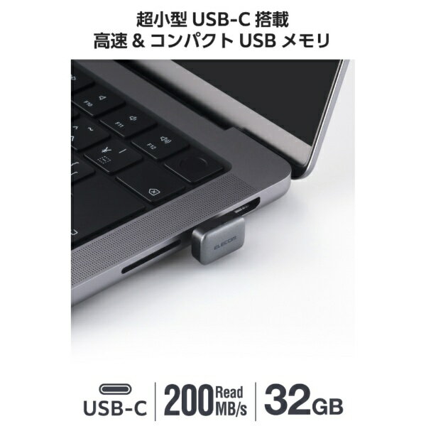 ELECOM|エレコム USBメモリ 小型[直...の紹介画像2